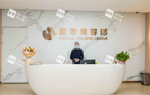 西安国医整形前台环境