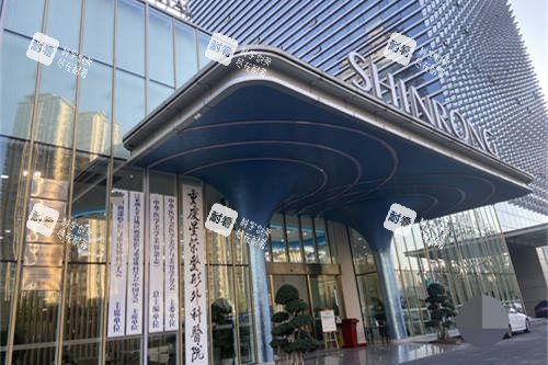 重庆星荣整形外科医院外景图