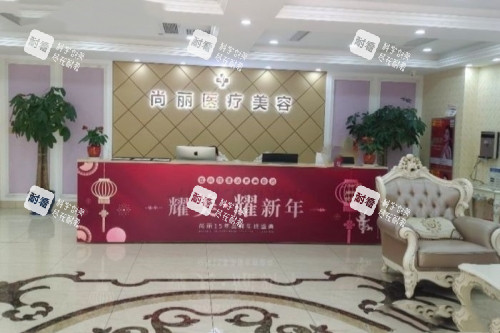 湖州植发哪家医院好？尚丽、曙光、新生植发技术好还省钱！