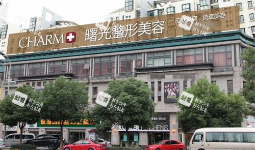 湖州曙光整形外景图