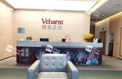 湖州曙光整形护士站图