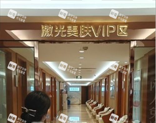 杭州连天美整形激光美肤走廊环境