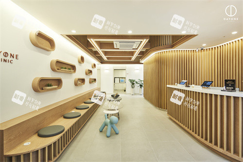 韩国Dayone医院江南站店等待区环境 韩国Dayone医院江南站店等待区环境