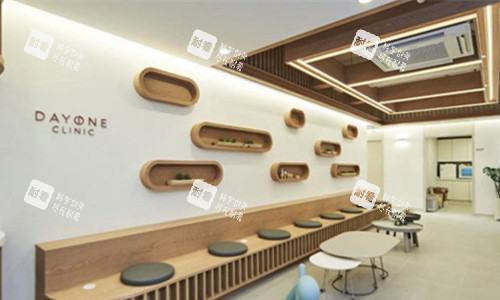 韩国dayone整形外科休息区 韩国dayone整形外科休息区