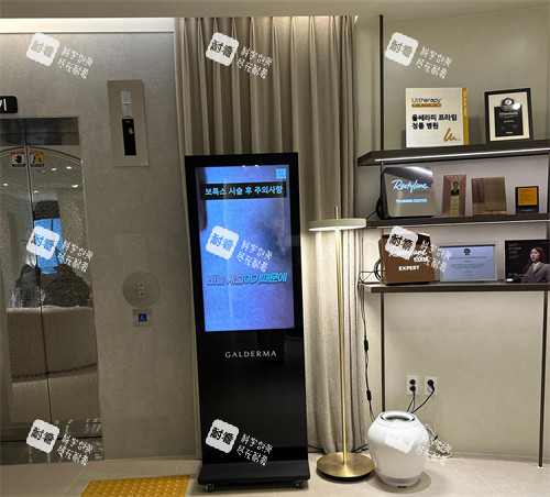 goldj皮肤科室内一角