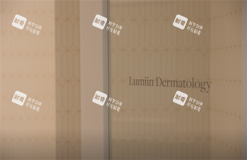 韩国鹿美人皮肤科