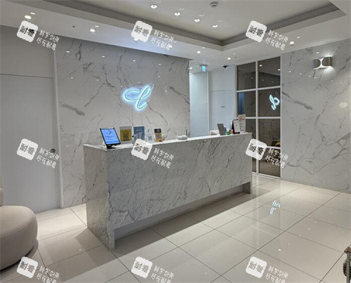 韩国鹿美人皮肤科前台图