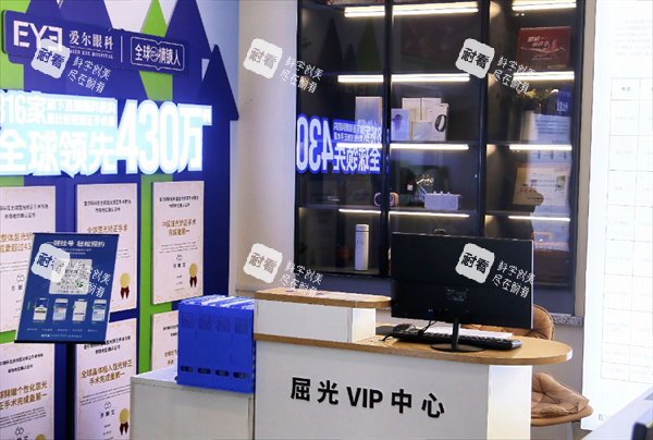 呼伦贝尔爱尔眼科近视治疗区图