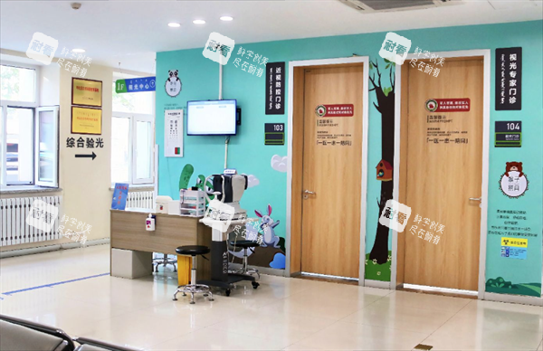 呼伦贝尔爱尔眼科环境图