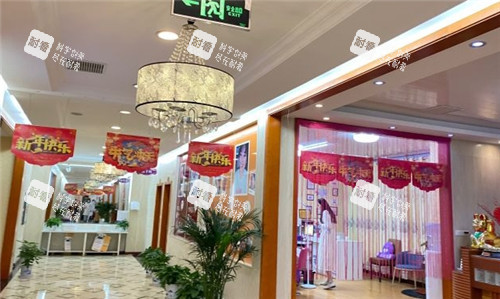 孝感臻爱天妃医疗美容大厅照片 孝感臻爱天妃医疗美容大厅照片