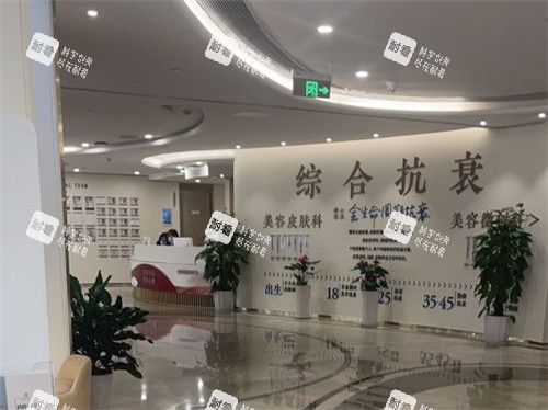 重庆星荣整形环境图片