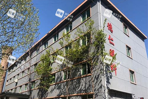 保定高碑店德仁眼科医院外观、