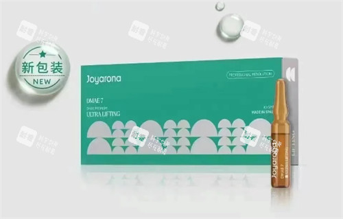 帝美妮提升针新包装