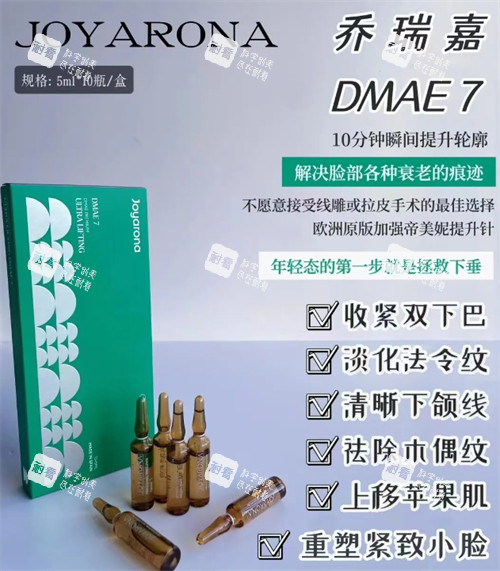 帝美妮提升针介绍