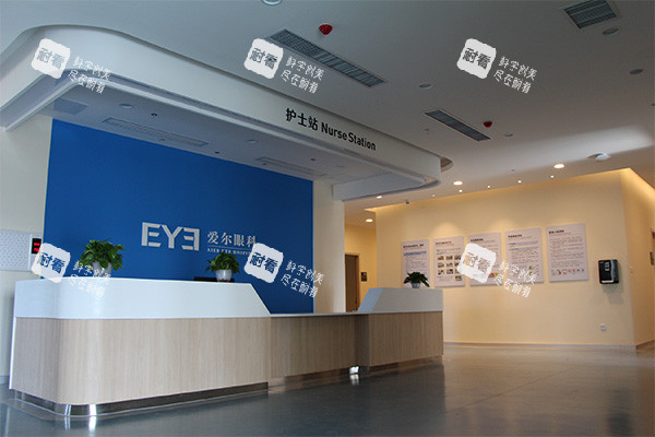 爱尔眼科环境护士站照片