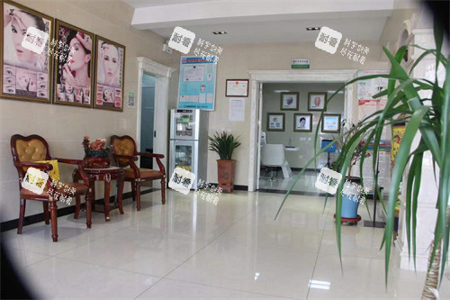 威海荣成睿辰医疗美容大厅环境图