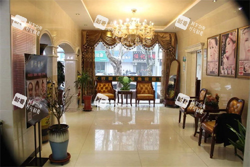 威海荣成睿辰医疗美容等候区环境图