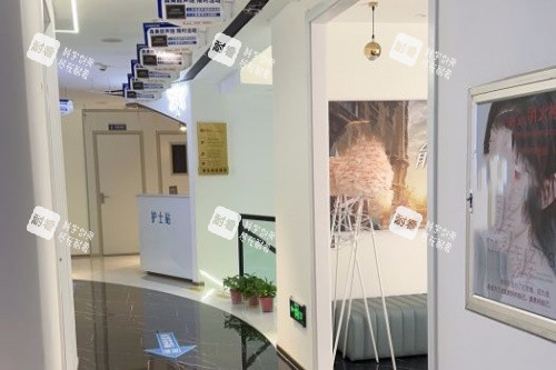 泰安鑫美整形环境一角