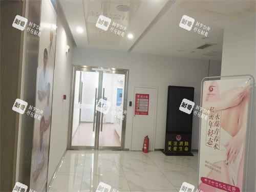 济宁曲阜铭城整形内部大厅环境 济宁曲阜铭城整形内部大厅环境