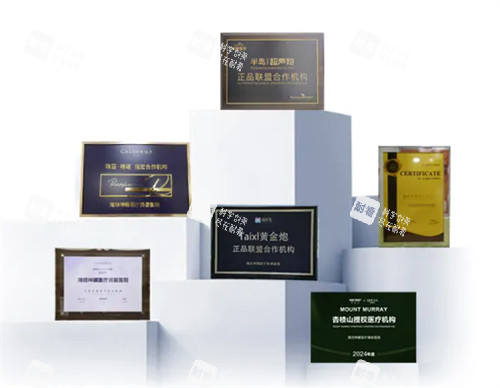 潍坊坤娜医疗美容合作抗衰仪器