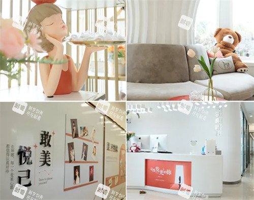 潍坊坤娜医疗美容环境拼图