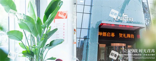 潍坊坤娜医疗美容门头