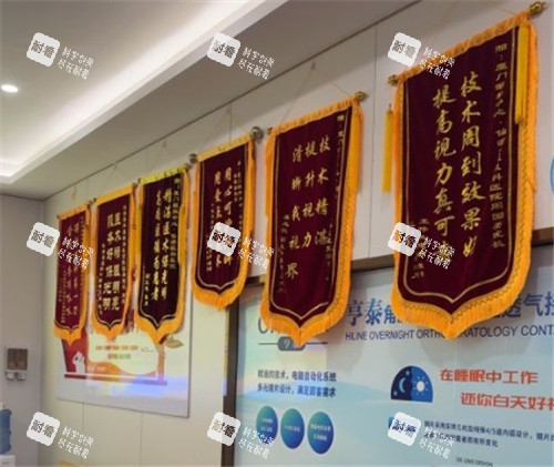 莆田华厦眼科医院荣誉墙 莆田华厦眼科医院荣誉墙