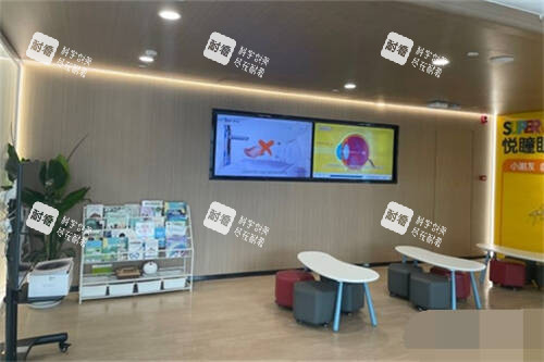 武汉悦瞳眼科医院环境图 武汉悦瞳眼科医院环境图