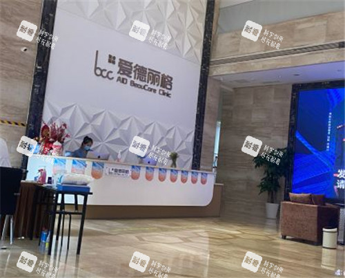 大连爱德丽格整形环境照片