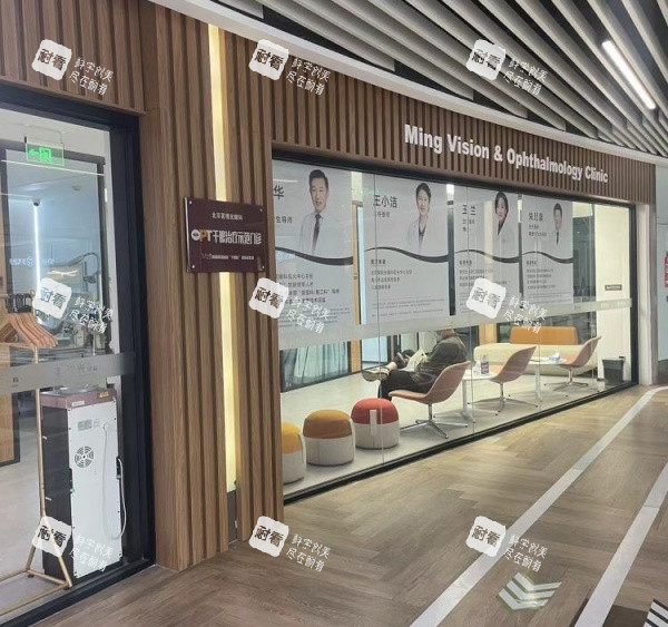 北京茗视光眼科医院外部环境 北京茗视光眼科医院外部环境