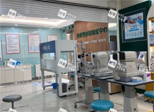 青岛福柏眼科检查区环境图
