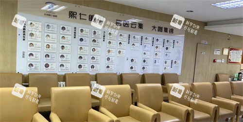 北京熙仁眼科等待大厅 北京熙仁眼科等待大厅