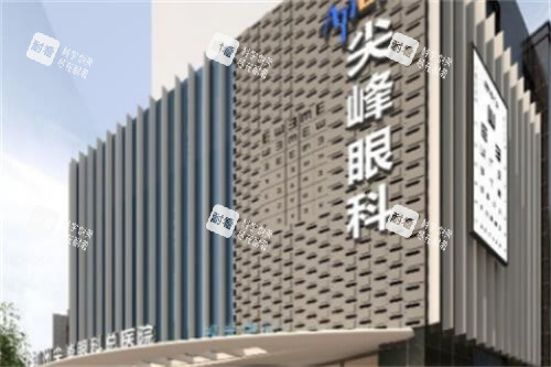 郑州尖峰眼科医院大楼