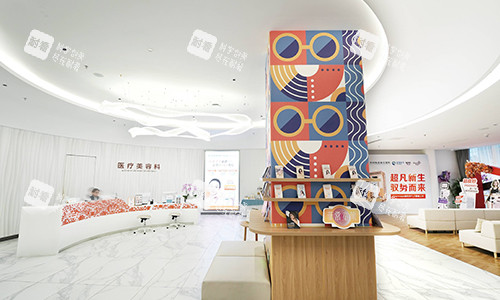 深圳博爱曙光整形前台及大厅环境