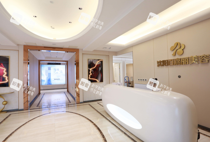 沈阳百嘉丽医疗美容医院前台环境