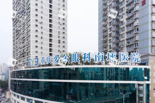 重庆爱尔眼科医院大楼照