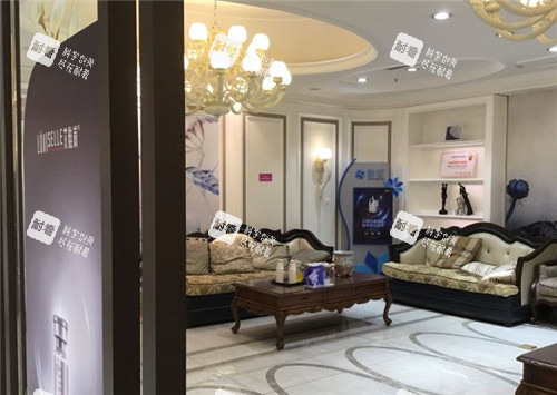 沈阳百嘉丽整形休息区