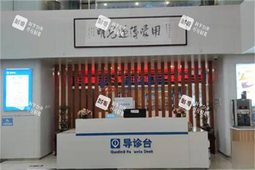 乌鲁木齐普瑞眼科医院导医台