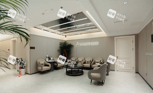 沈阳百嘉丽整形植发