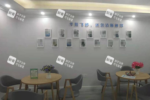 抚州光明眼科医院大厅环境