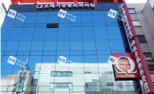 韩国欧米茄整形外景环境