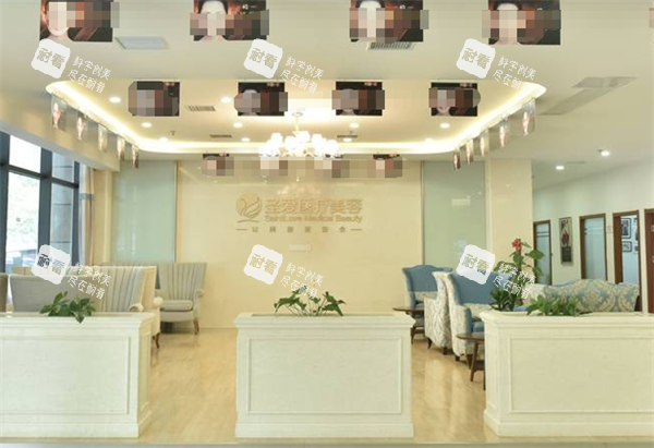 苏州圣爱整形前台环境