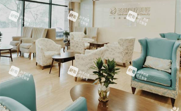 苏州圣爱整形等待区