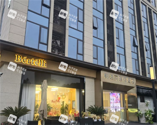 苏州柏达丽整形大楼图 苏州柏达丽整形大楼图