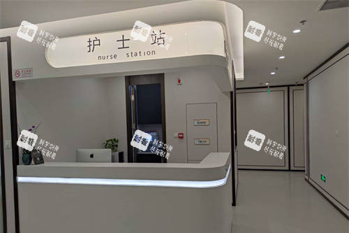 北京加减美医疗美容门诊部护士站 北京加减美医疗美容门诊部护士站