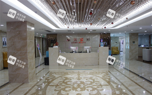 重庆军美医疗美容医院大厅环境 重庆军美医疗美容医院大厅环境