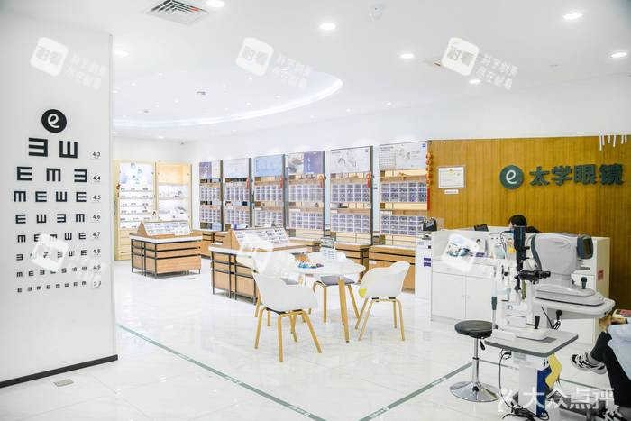 苏州太学眼科视光区 苏州太学眼科视光区