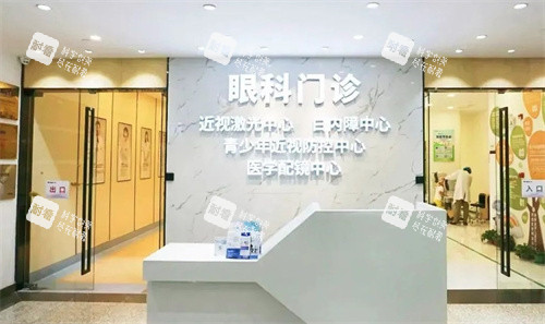 苏州太学眼科医院眼科门诊 苏州太学眼科医院眼科门诊