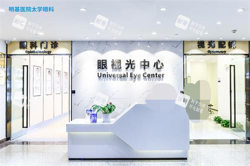 苏州太学眼科前台环境‘’ 苏州太学眼科前台环境‘’