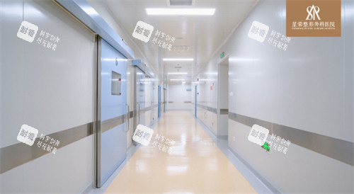 重庆星荣整形外科医院走廊环境